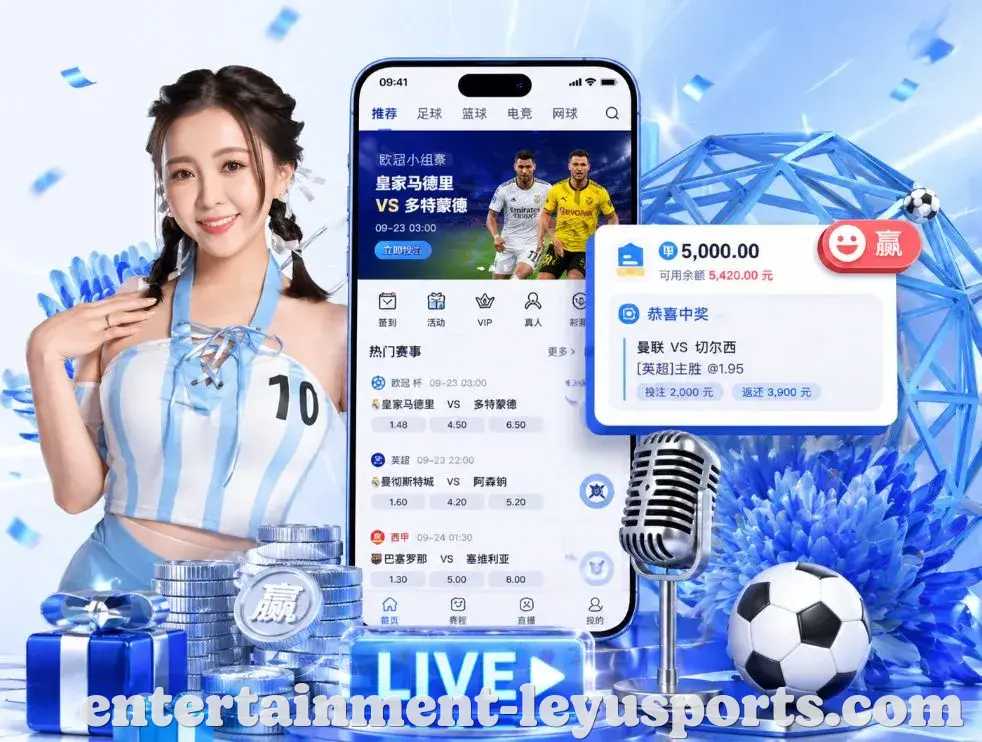 乐鱼体育App